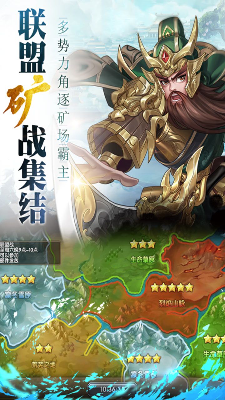 乱世天下BT福利高返版