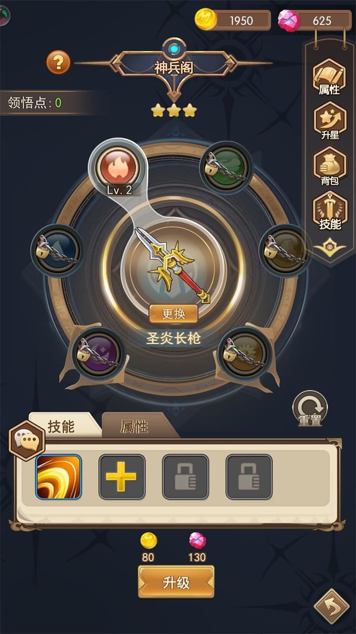 合金突击之孤胆枪侠