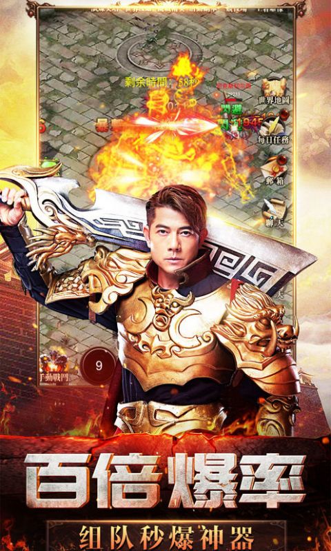 蓝月至尊版