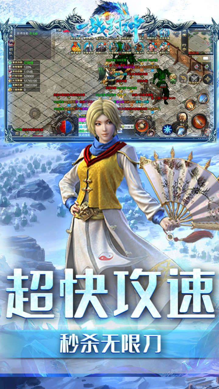 一战封神BT三国无限刀