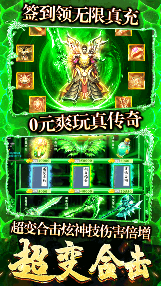决战八荒