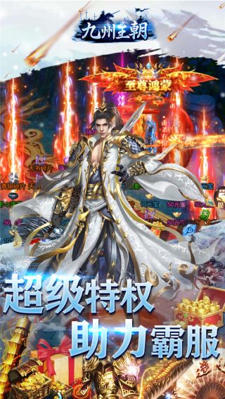 九州王朝