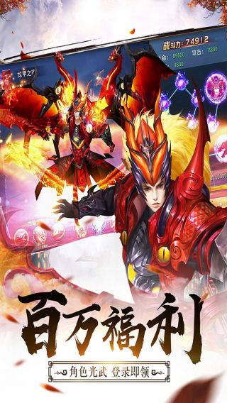武布天下