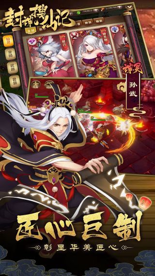 魔法仙灵飞升版