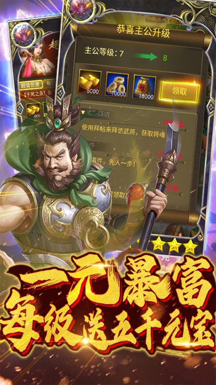 梦幻天骄