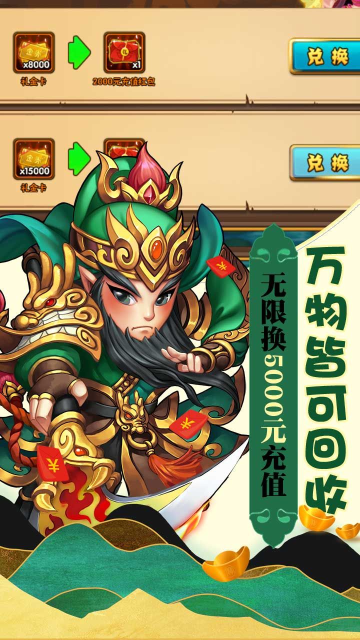西游奇遇记BTGM万充永抽