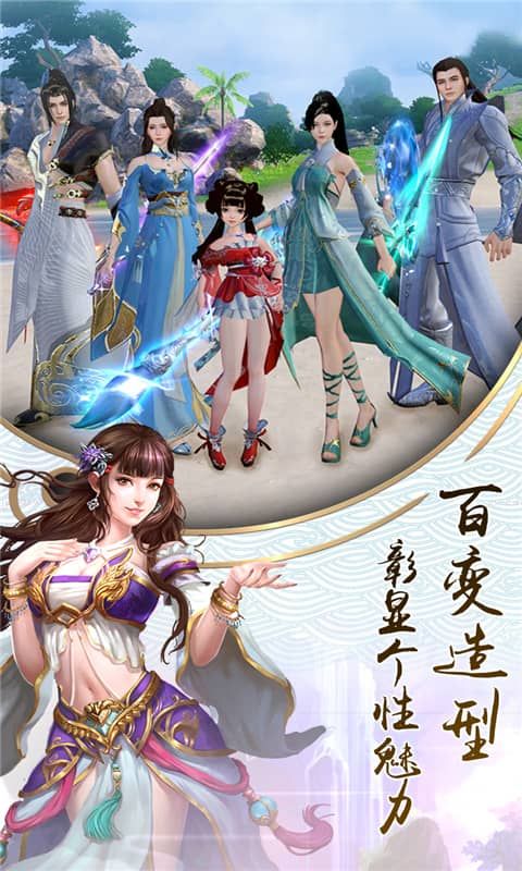 明教风云之九阴九阳