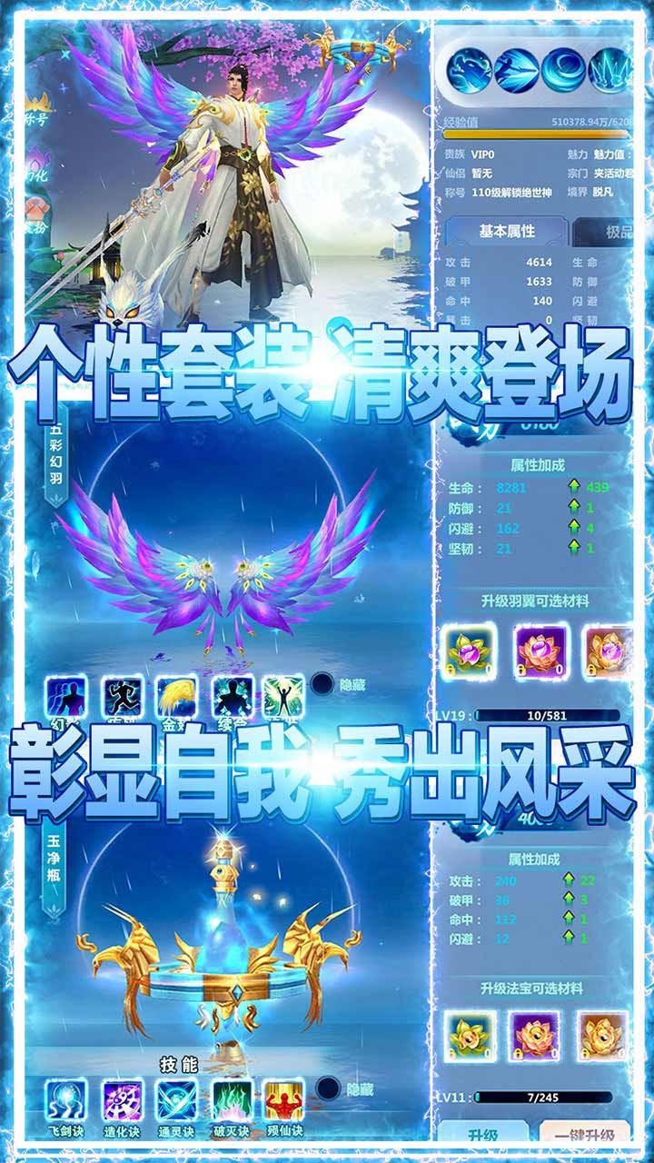 武林盟主