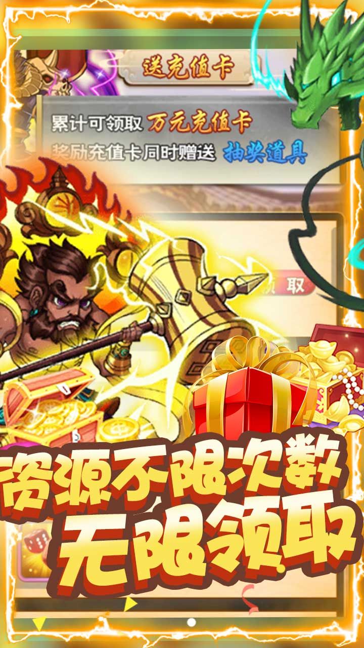 魔域迷宫