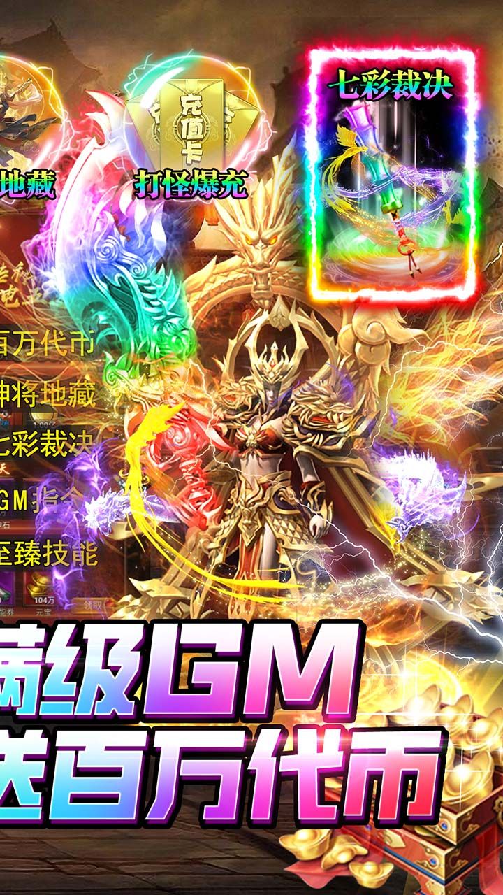 无限冲击BT满GM百万代币