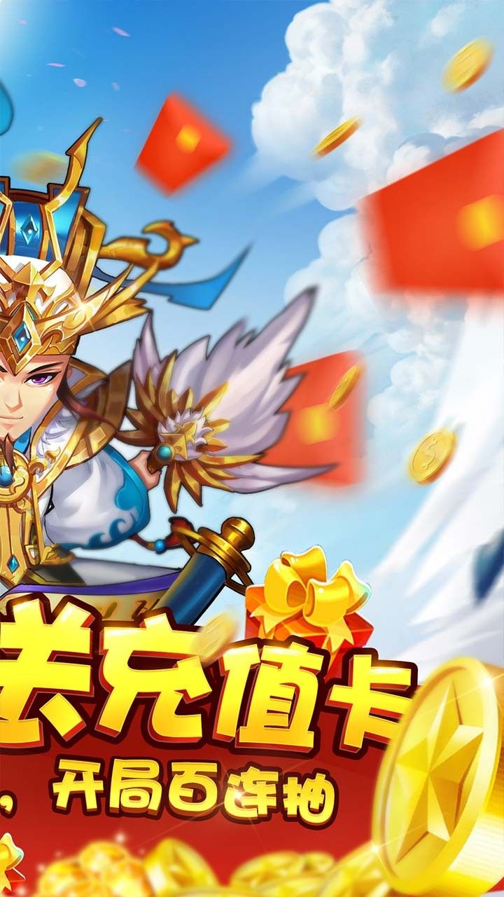 水浒乱斗