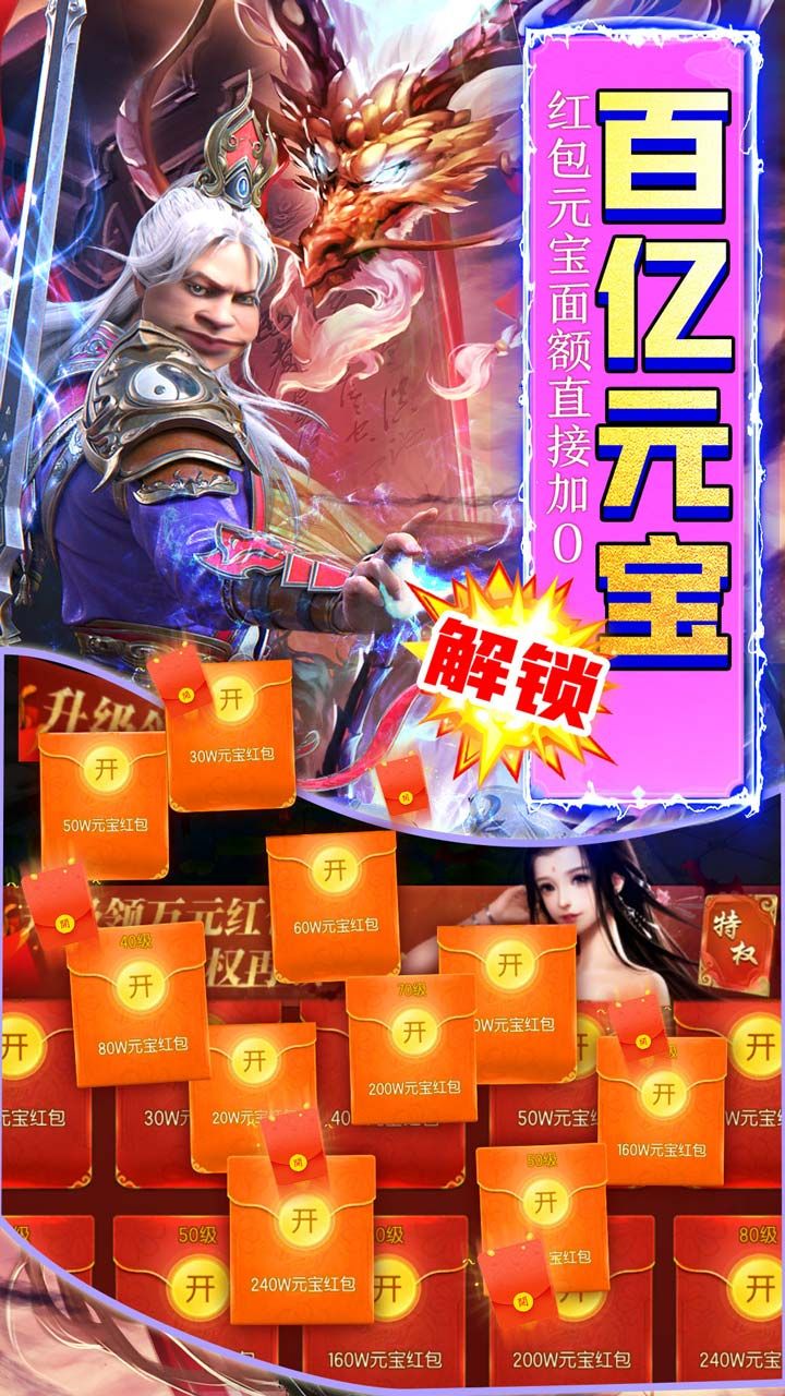 那一剑江湖