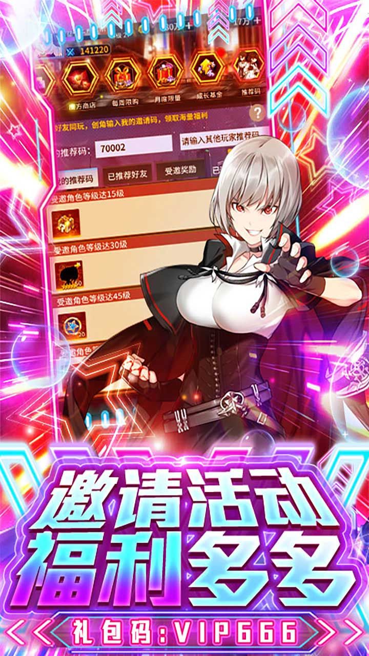 星河联盟