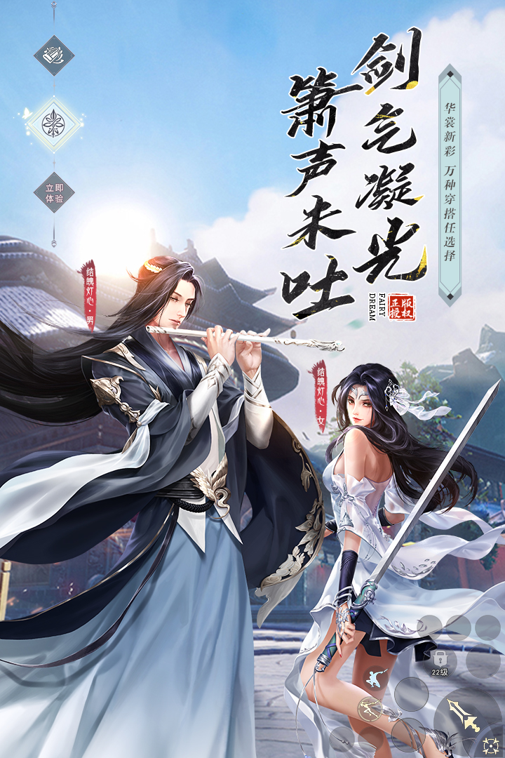 将魂师