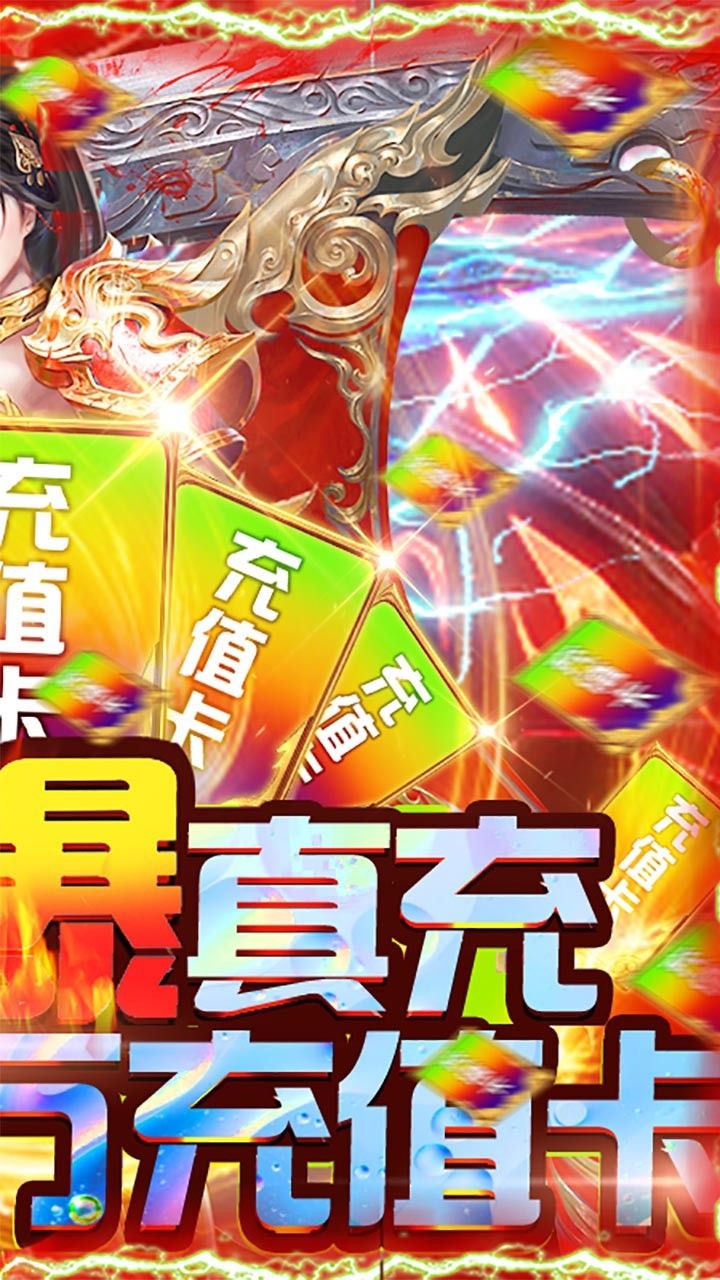 霸途BT