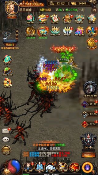神都降魔