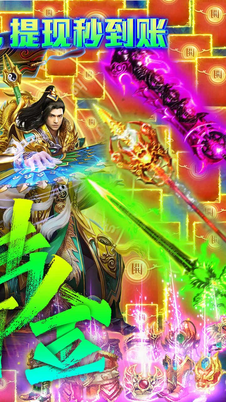 龙城传奇
