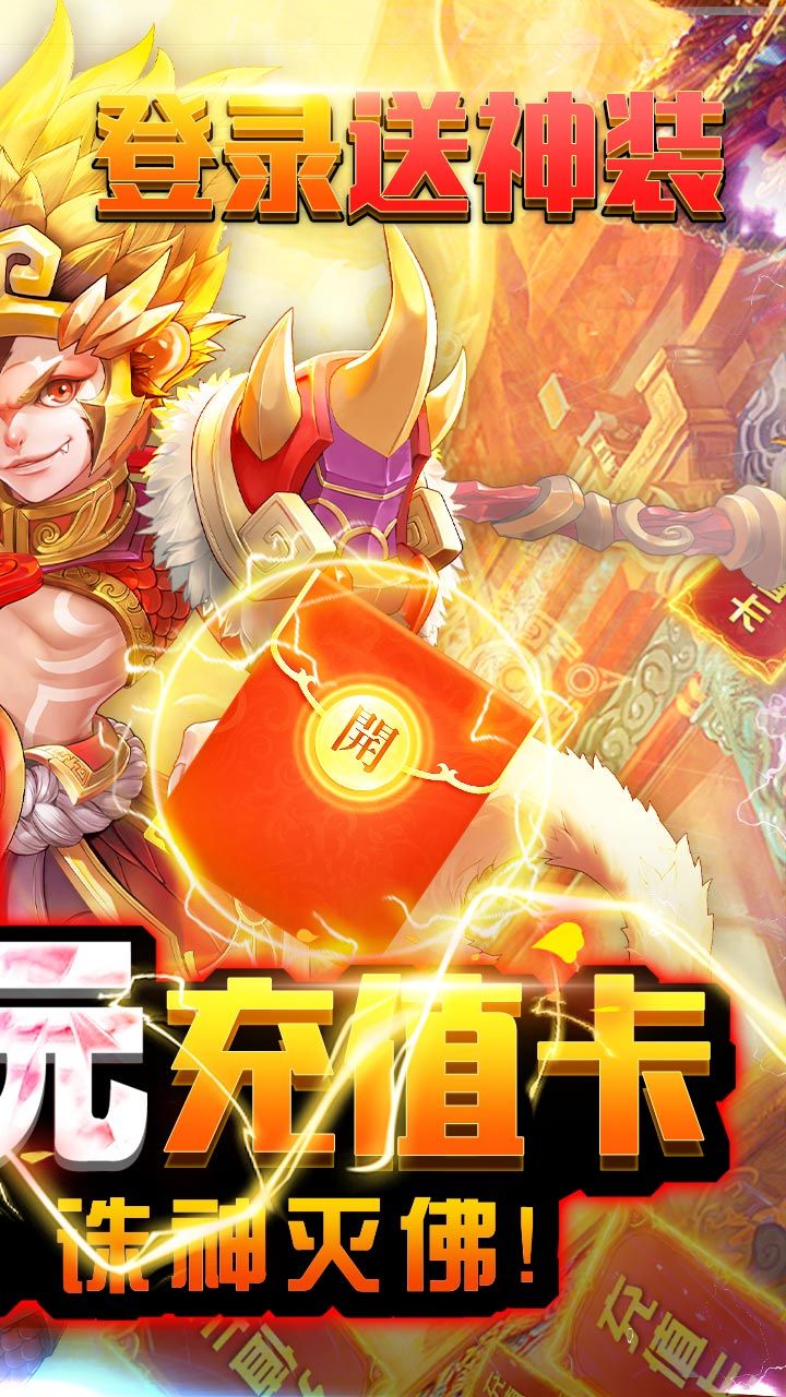我的西游