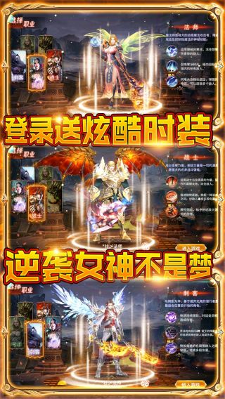 超次元大冒险BT送无限连抽