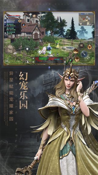 新神魔大陆