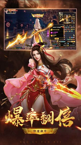 龙枪
