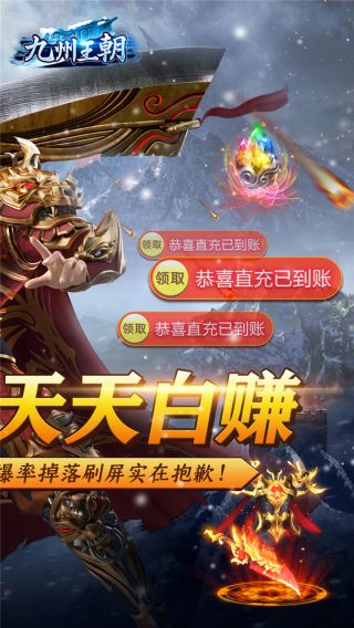 九州王朝