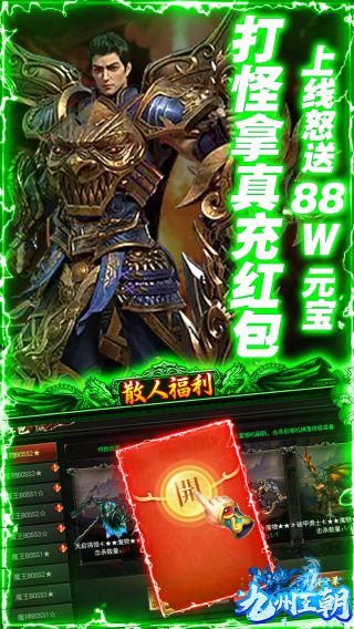 九州王朝BT