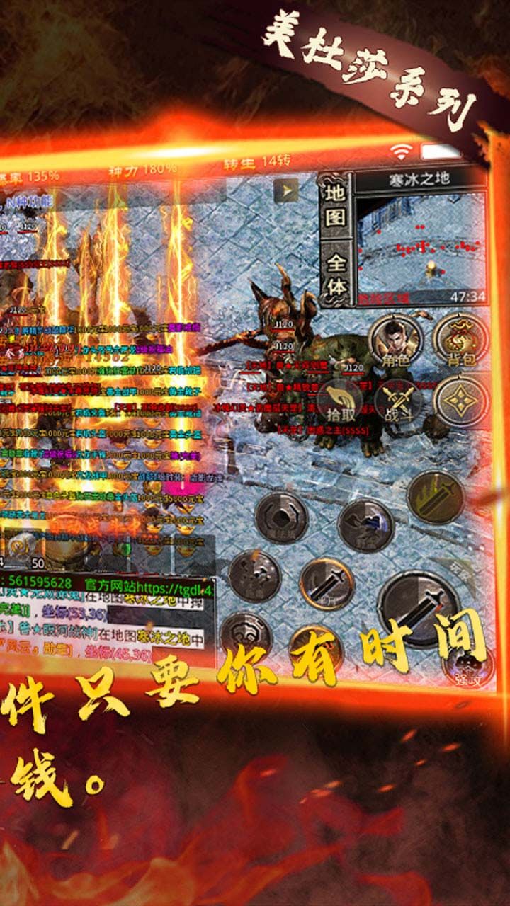 龙将斩千