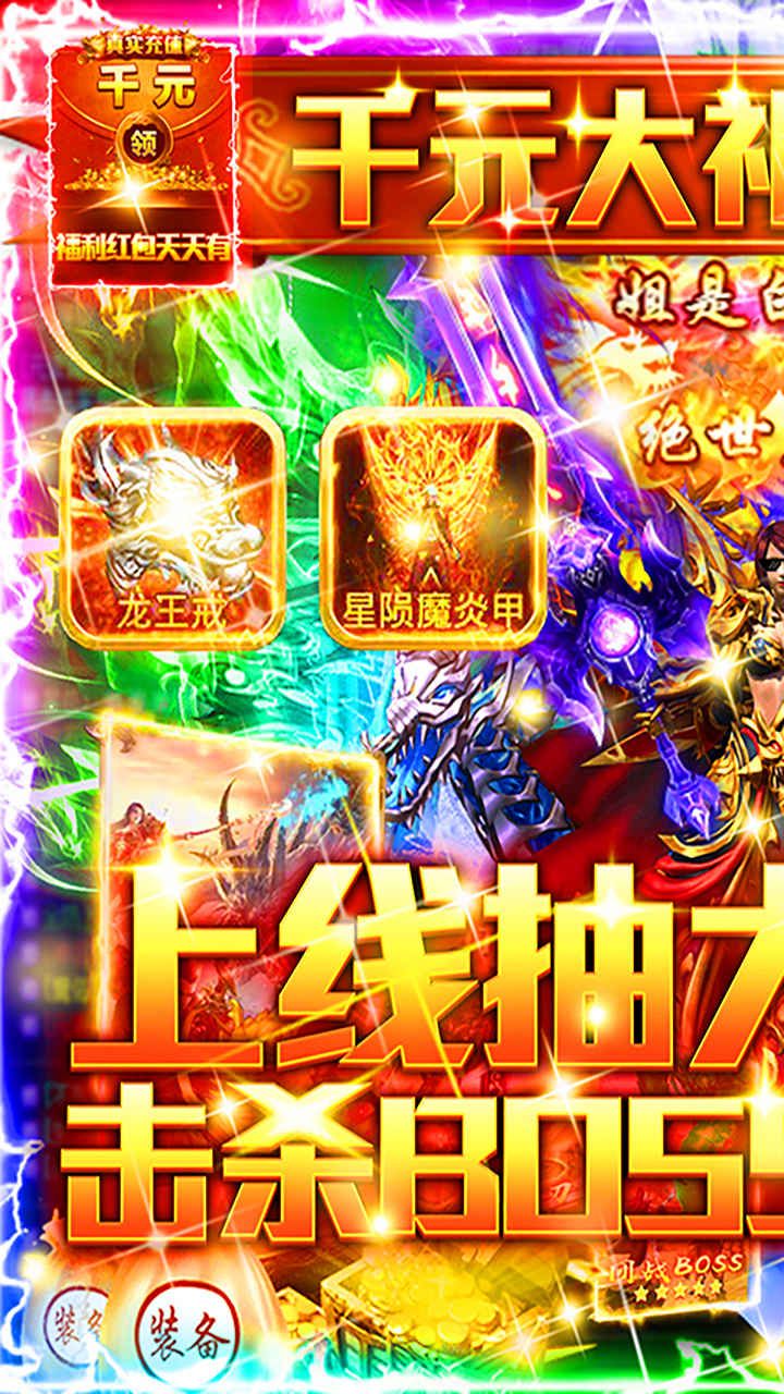 万古至尊