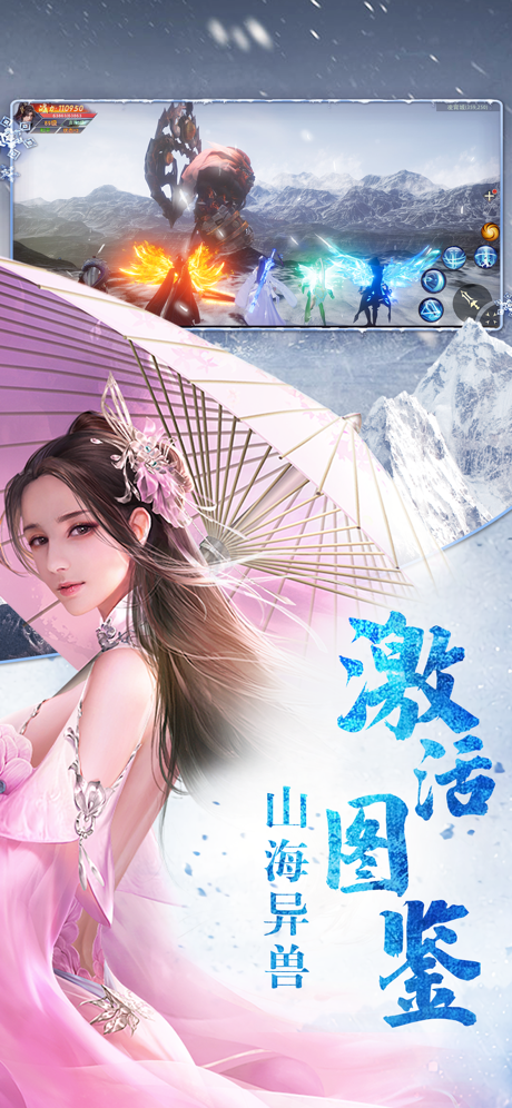雪中寒刀行