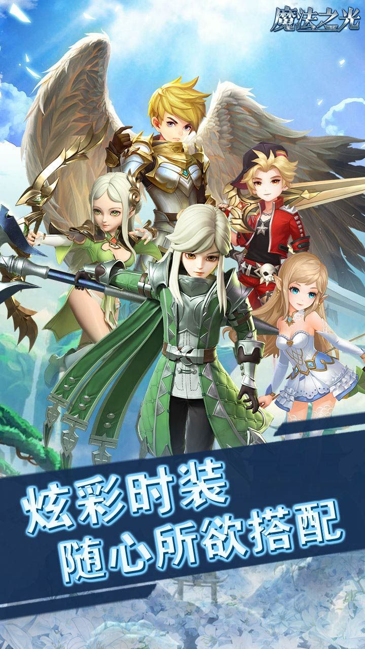 王者之光