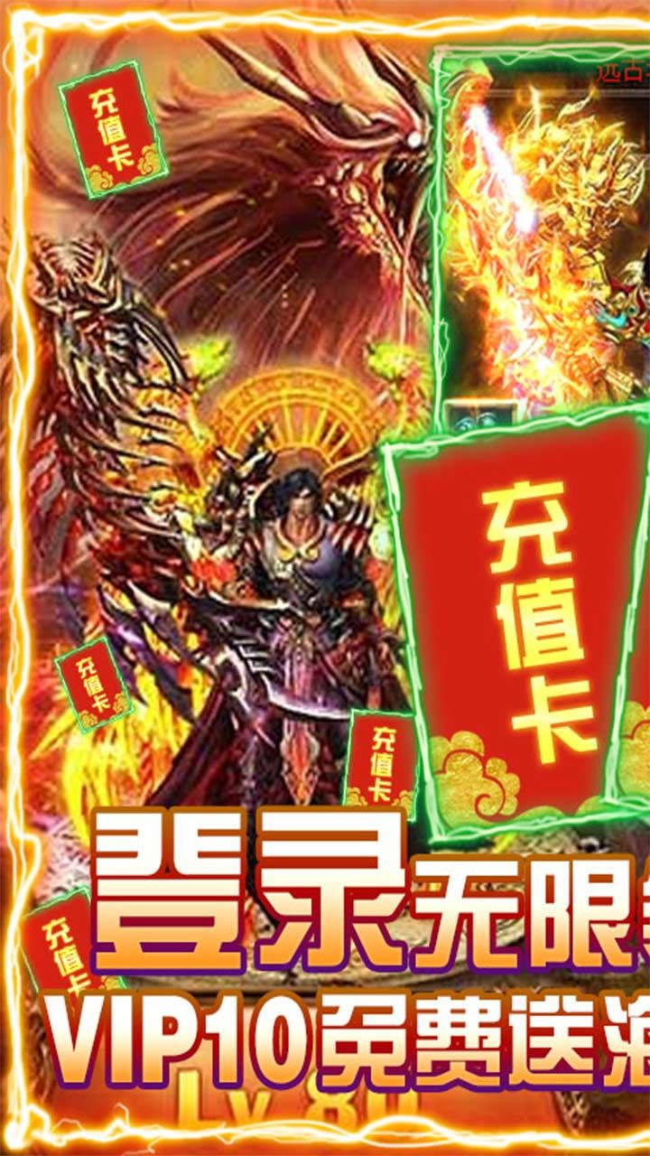 天逆BT送1000充值