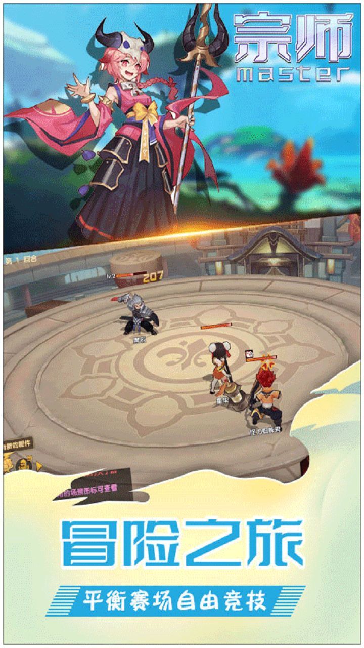宗师BT英雄免费版
