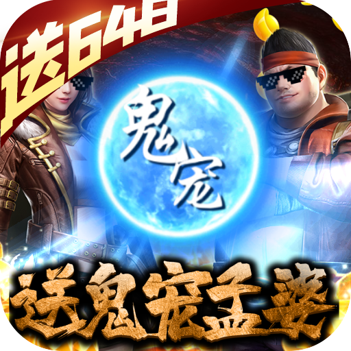 古墓迷城