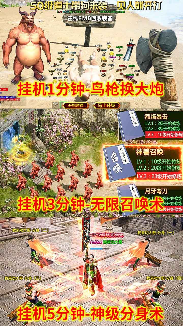 美杜莎传奇BT超变冰雪版