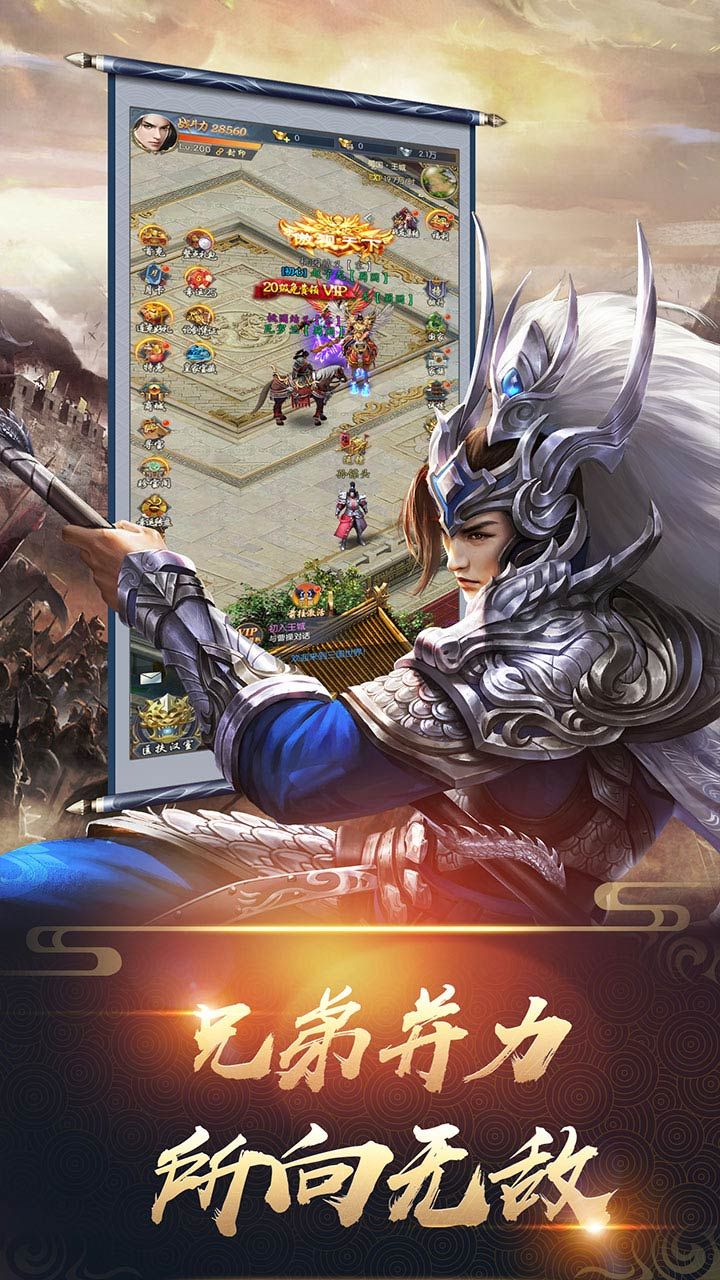 三国志名将传