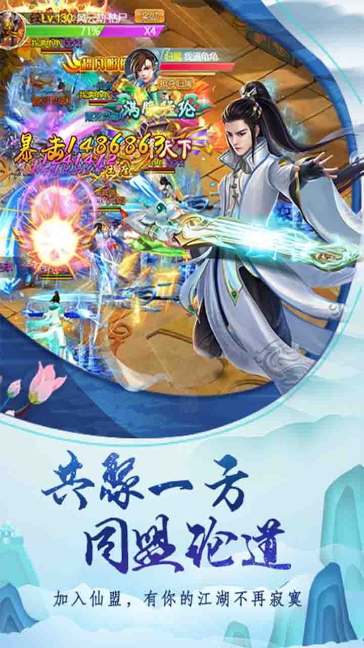 天封城