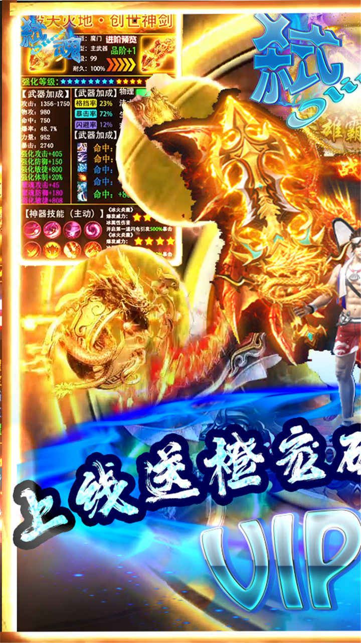 无间