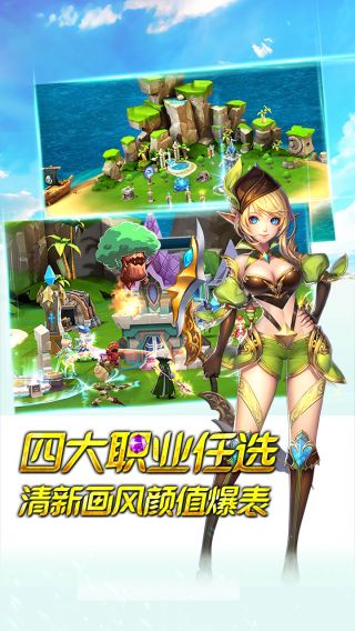 永恒之歌