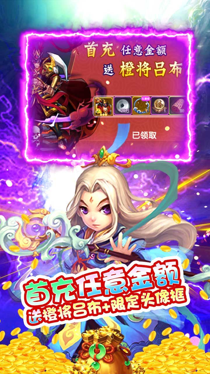 超神之刃BT
