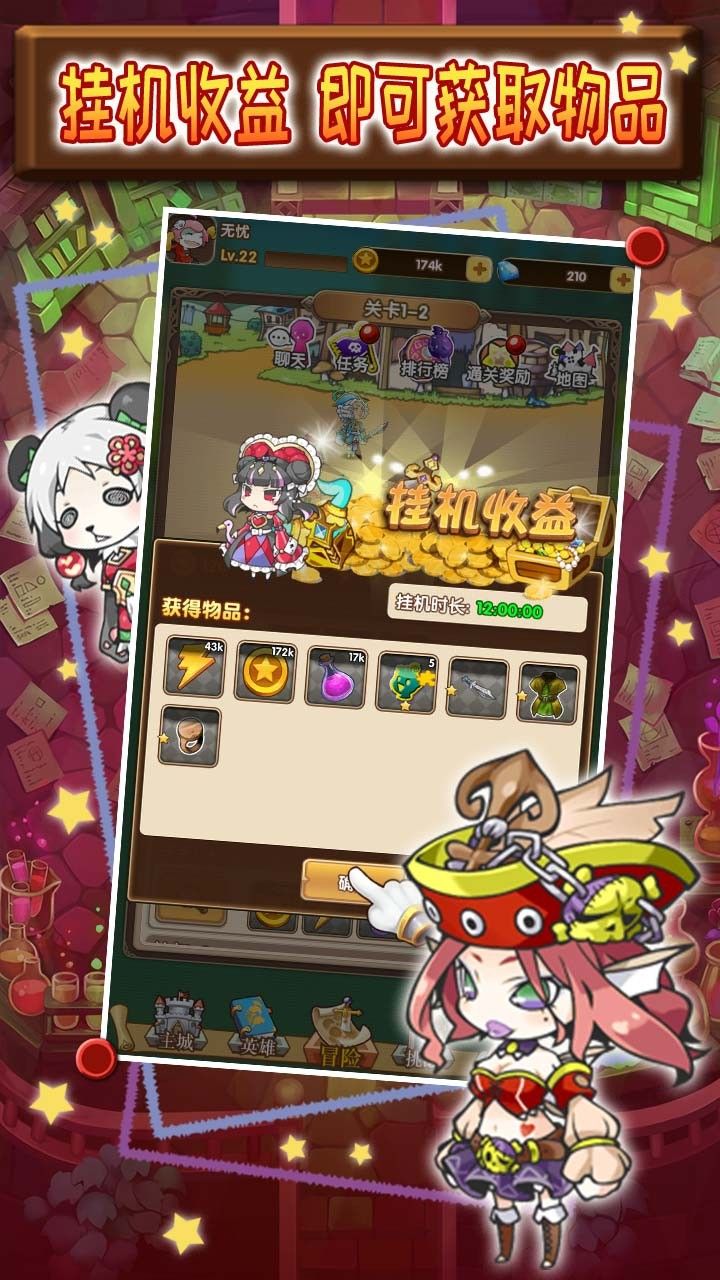 小鱼探险记