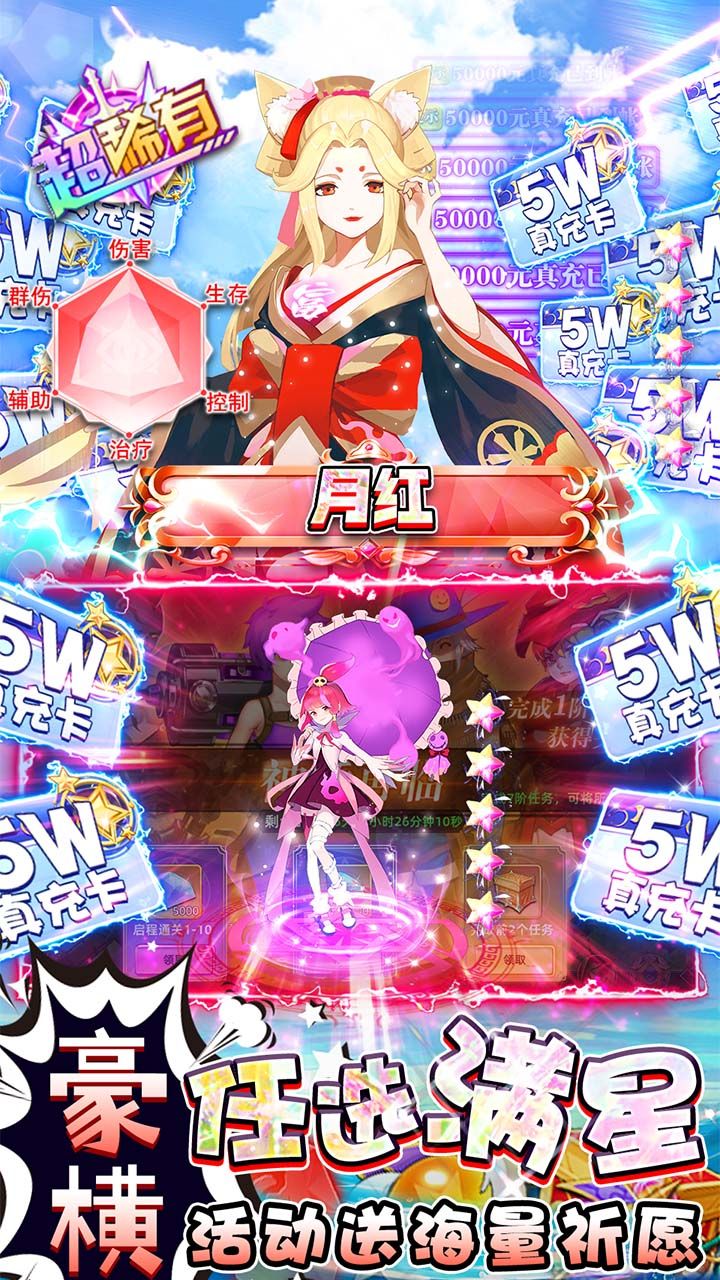 幻境觉醒