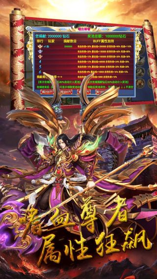 战神纪
