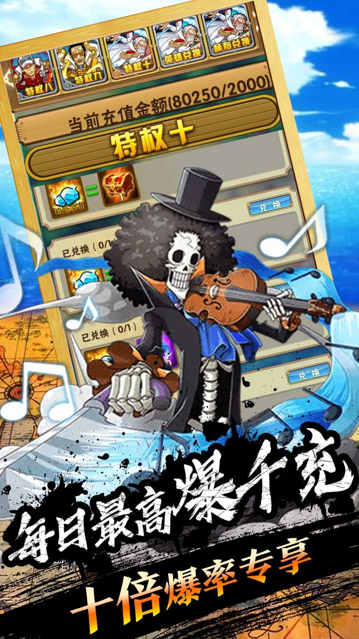 么么岛BTGM免费送