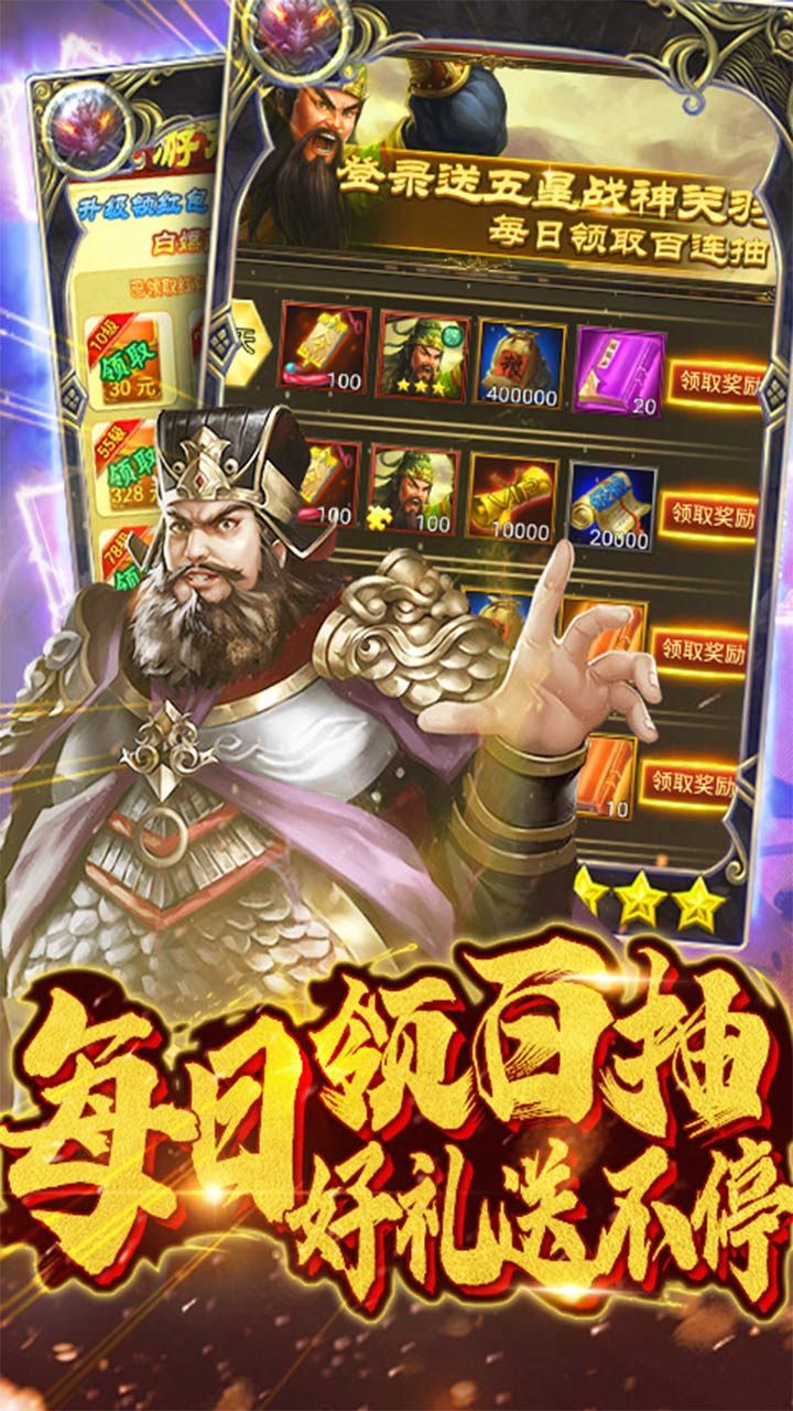 梦幻天骄