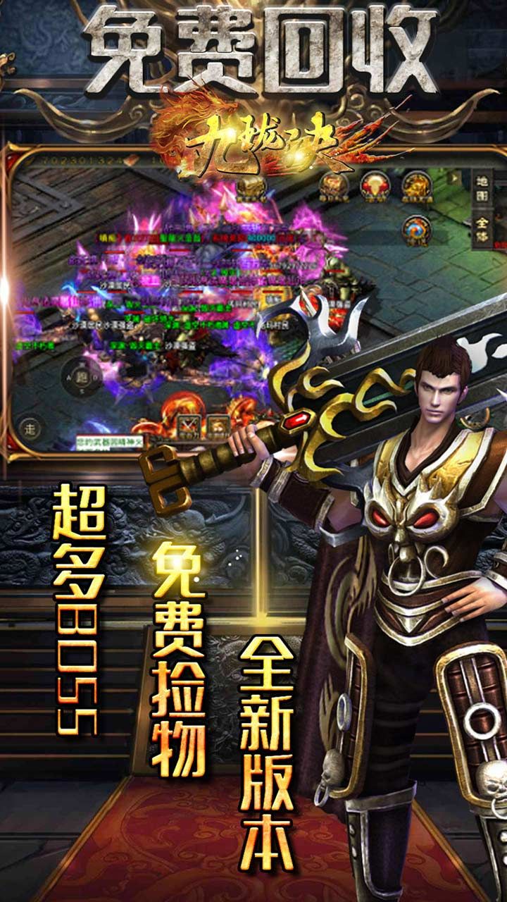 九珑诀