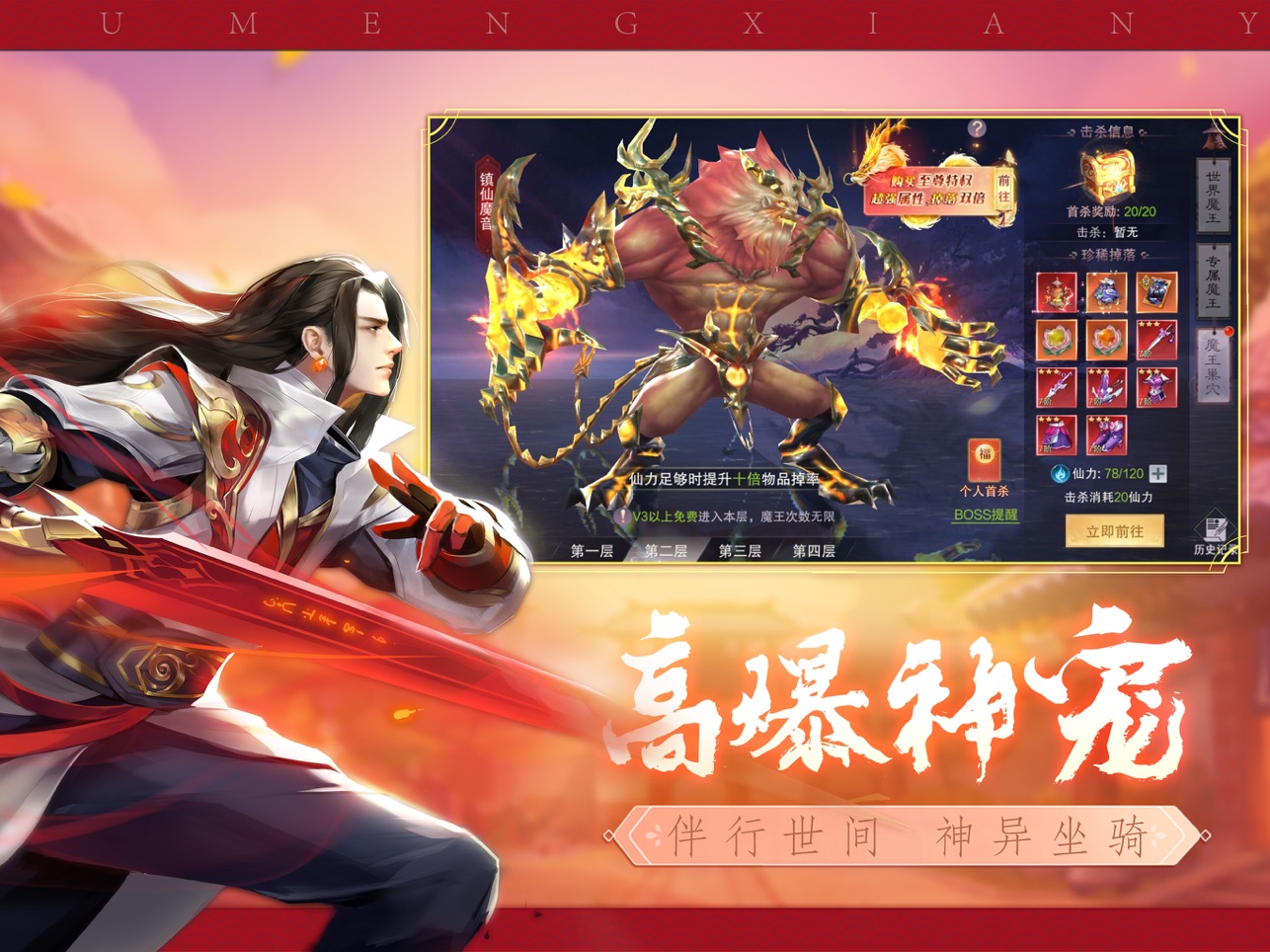 战神新世纪