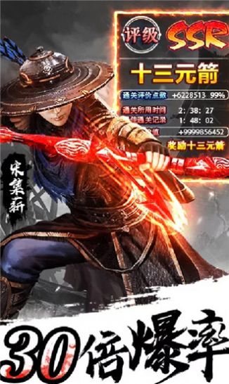 飞剑