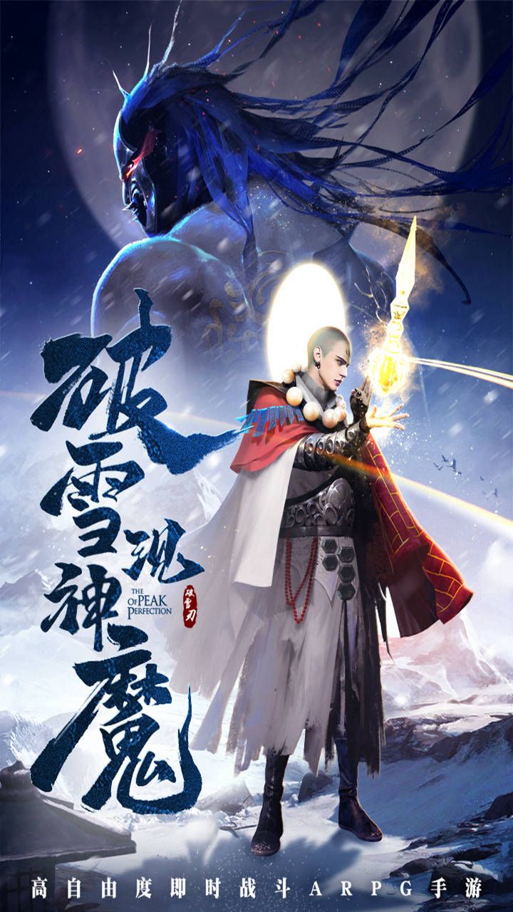 武斗乾坤