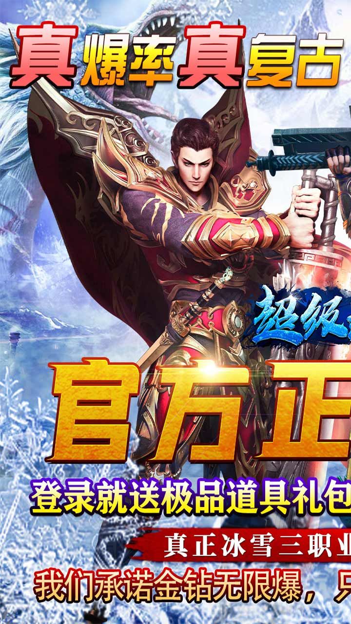 超级武器